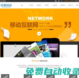 石家莊抖音本地生活服務商_石家莊網(wǎng)站建設_石家莊網(wǎng)絡公司_石家莊網(wǎng)站制作_石家莊網(wǎng)站設計_石家莊手機網(wǎng)站制作_石家莊網(wǎng)站優(yōu)化_贏網(wǎng)客_石家莊信贏網(wǎng)絡科技有限公司