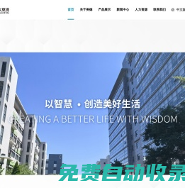 首頁 --- 美德太平洋（天津）生物科技股份有限公司