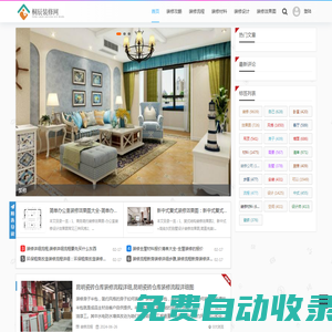 上海朋言婭企業管理有限公司