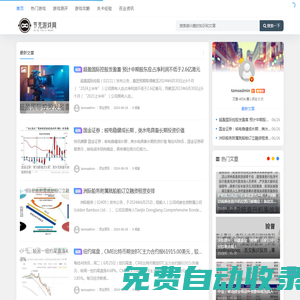 節克游戲網 - 終極游戲攻略寶典