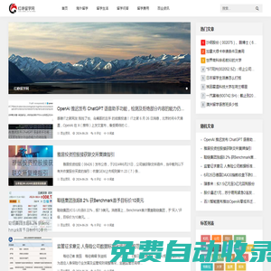 紅崢留學網 - 留學資訊平臺