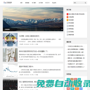 艾歌旅游網(wǎng) - 您的全方位旅行伴侶