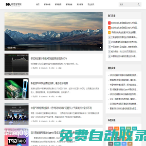 明思留學網 - 留學資訊平臺 | 學校選擇