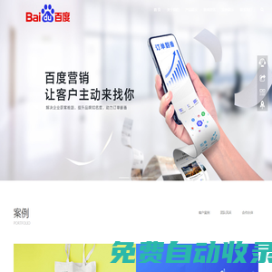 云南百度|昆明百度|云南百度公司|昆明百度公司|云南百度營銷|昆明百度營銷|云南百度官方|昆明百度官方|云南百度愛采購|昆明百度愛采購|百度云南總代理|百度云南分公司|百度昆明分公司|云南百度推廣|昆明百度推廣-云南百度|昆明百度|云南百度公司|昆明百度公司|云南百度營銷|昆明百度營銷|云南百度官方|昆明百度官方|云南百度愛采購|昆明百度愛采購|百度云南總代理|百度云南分公司|百度昆明分公司|云南百度推廣|昆明百度推廣