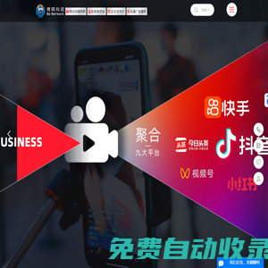 贛州市博網科技有限公司