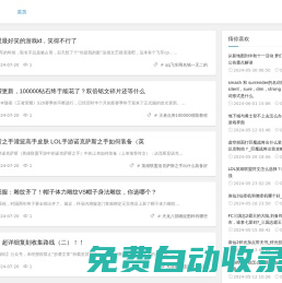 智輝科技