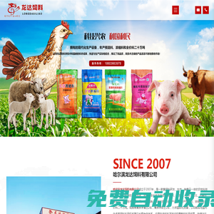 羅紅娘，真會員，真相親，幫你找對象！惠州紅娘連鎖店 - 惠州婚介實體店 - 惠州找對象 - 惠州相親 - 惠州征婚 - 惠州脫單 - 惠州相親會 - 軍地聯誼 - 惠州一對一介紹對象