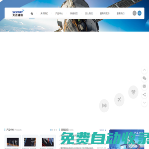 射頻電纜定制_射頻電纜廠家_射頻連接器價格-天邁通信