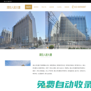 易亨大廈|創(chuàng)業(yè)首選--歡迎您！