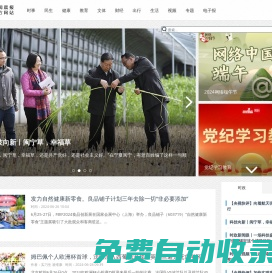 周到上海 - 新聞晨報官方網站
