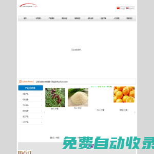 深圳市艾威贏投資有限公司