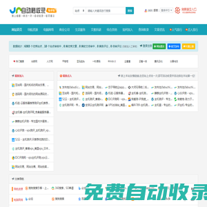 秒發圈 - 微信定時發朋友圈、分組群發、定時群發、自動群發、多微信同步發、輪流發、隔天發