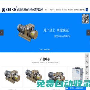 sf6泄露報警系統(tǒng)-sf6氣體檢漏儀-sf6氣體回收裝置-上海韋吉sf6檢測儀廠家