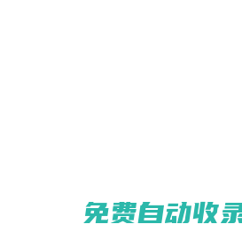 首頁 | 河北安平縣印刷網業有限公司
