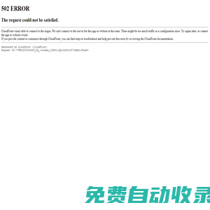 臨沂輪轂總成服務-臨沂輪轂軸承單元銷售廠家-山東汽車輪轂軸承單元產品-山東開元制造集團有限公司