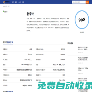 歐樂影院-2025最新熱播電影電視劇-熱門高清短劇-手機免費在線觀看