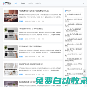 河南木槿花信息咨詢有限公司 - 河南木槿花信息咨詢有限公司