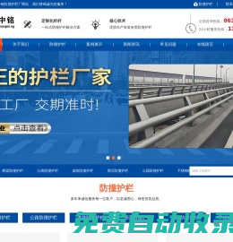 公路護(hù)欄_道路欄桿_景區(qū)_橋梁防撞護(hù)欄生產(chǎn)廠家-山東中銘