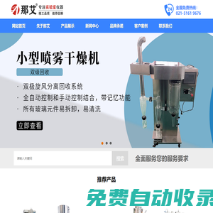 櫻花影院-最新免費電影、熱血動漫、綜藝娛樂、無刪減高清電視劇全集在線觀看