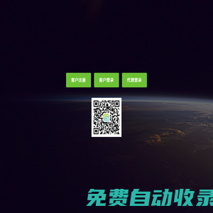 網站關鍵詞SEO優化排名系統-商祺SEO