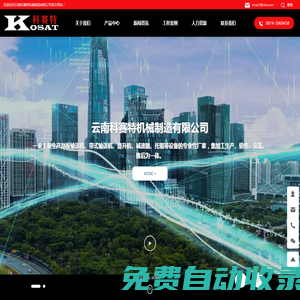 廣東省民用爆破器材行業協會-廣東省民用爆破器材行業協會