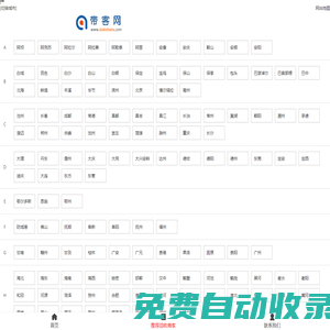 北京茅臺酒回收_禮品煙酒回收信息平臺【帶客網(wǎng)】