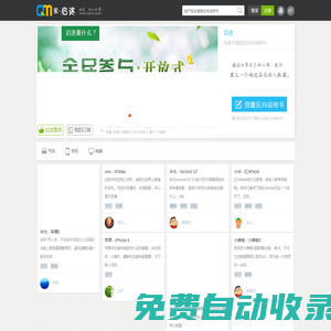 啟迷-分享實用技巧，挖掘產(chǎn)品價值