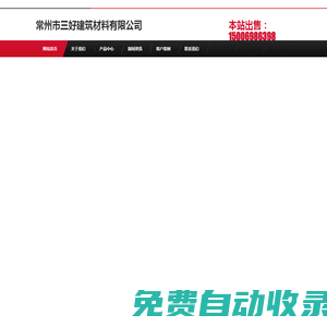 隔音板-吸音板-吸音材料-聲屏障-聚酯纖維吸音板廠家-隔音板生產(chǎn)廠家