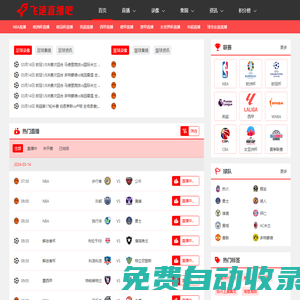 云南盤信體育文化傳播有限公司