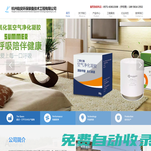 抽芯鉚釘-鉚螺母-公差調(diào)節(jié)器-密封鉚塞-異形冷鐓件-焊接螺絲-湖北博士隆科技股份有限公司