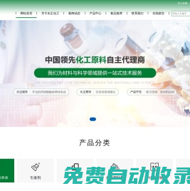 東莞永正化工有限公司