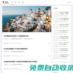 饅頭號 - 為創業者服務