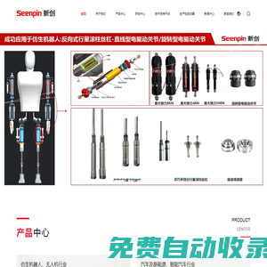 杭州新劍機(jī)電傳動(dòng)股份有限公司