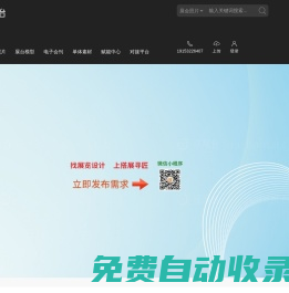 搭展臺-展覽公司賦能中心 專業的展臺模型共享網站展臺模型免費下載 展臺模型下載網站 展臺模型 展臺模型 展會照片 展臺照片 展位照片 展臺模型會展模型，展臺模型，展覽展示3D模型，展臺設計模型，悟空模型網，模型云，設計兵團