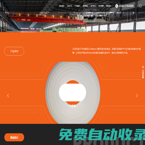 山東省博興縣三江金屬有限公司-冷軋生產(chǎn)廠家-帶鋼-冷硬板