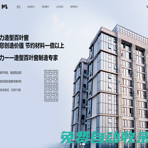 四川銘力通風設備有限公司