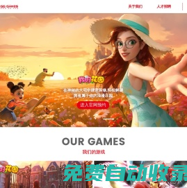 GG游戲-GG TECHNOLOGIES