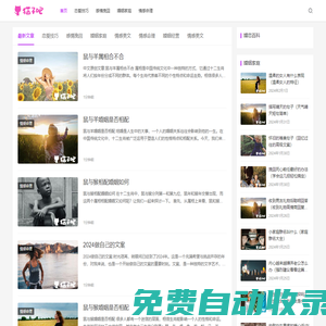 挽回感情婚姻的方法,戀愛技巧大全讓你的愛情再次燃起火花-貓子吧