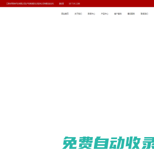 湖北江南消防車廠家_泡沫消防車價格_小型消防車報價|江南專用特種汽車有限公司