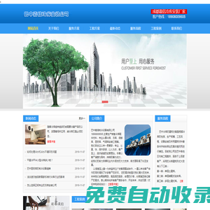 巴中冷庫建造_巴中凍庫安裝_18908009505_巴中氣調庫造價_巴中保鮮庫銷售
