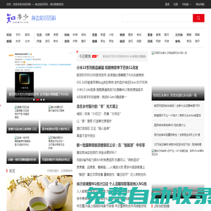 28資訊網——每日最新資訊28at.com