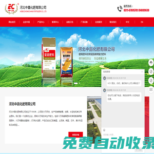 北京智和信通-智和網管平臺-運維監控 態勢感知 網絡管理 流量分析