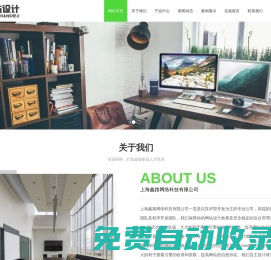 上海鑫路網(wǎng)絡(luò)科技有限公司