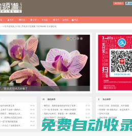 左邊頻道 | 與頻率相同的人聚在一起