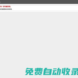電連接器-泰興市誠越商貿有限公司13626138380泰州市航宇電器有限公司