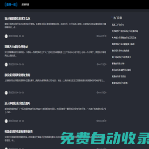 楷模體育 - 桌球的基礎知識科普