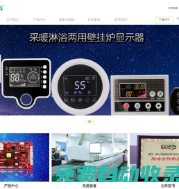 佛山市順德區(qū)锜科電子科技有限公司