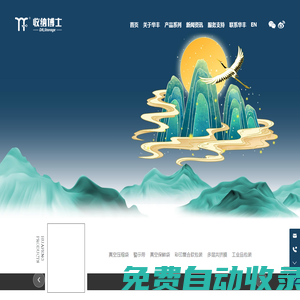 寧波華豐包裝有限公司_包裝,真空壓縮袋,保鮮袋,工業包裝,石墨烯