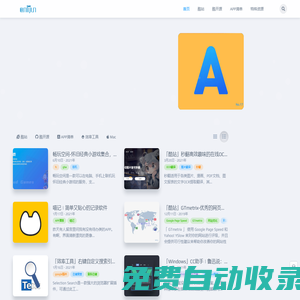 安利君—安利我所遇見的美好
