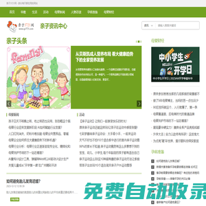 邢臺乾爍網絡科技有限公司